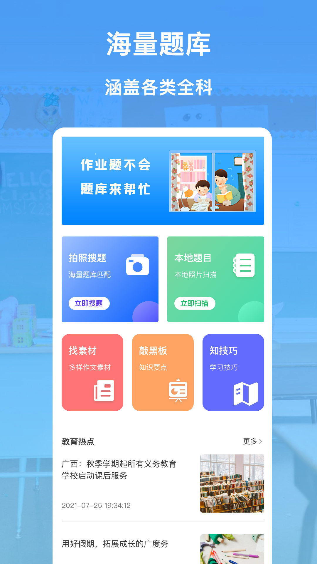 精灵西游在哪里下载(精灵游戏有破解版的吗?)