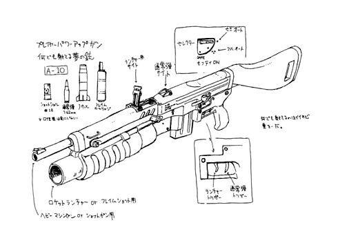 合金弹头合集怎么调武器(合金弹头合集怎么设置按键)