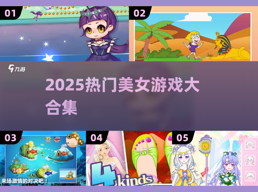 美女酷跑游戏下载地址(全部跑酷游戏 女生游戏大全)