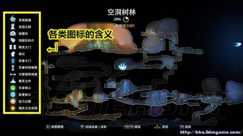 逃离黑暗森林攻略(逃离黑暗森林攻略视频)