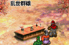 三国记乱世群雄资料(三国记乱世群雄资料在哪里看)