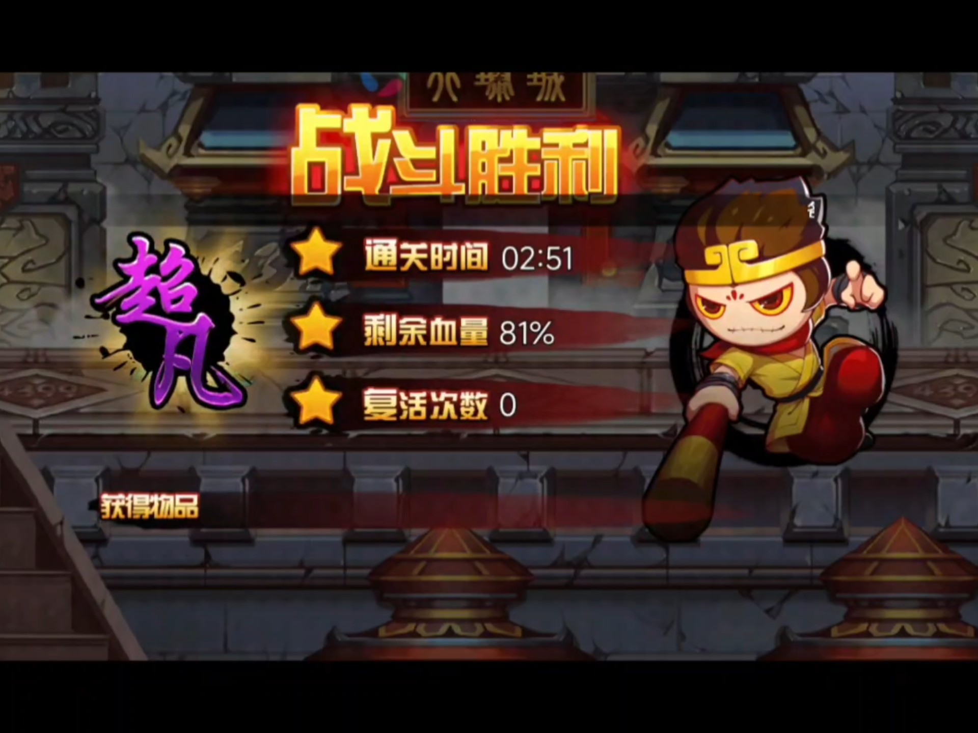 造梦西游4小火猴怎么得(造梦西游4小火猴怎么得的)