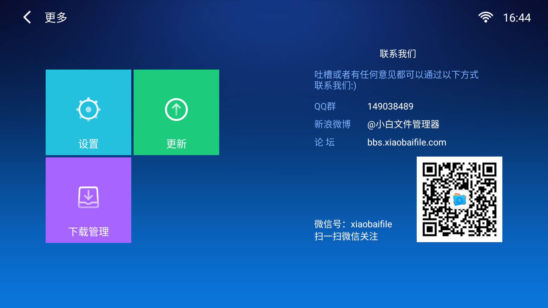 apk共存器破解版(apktool制作共存)