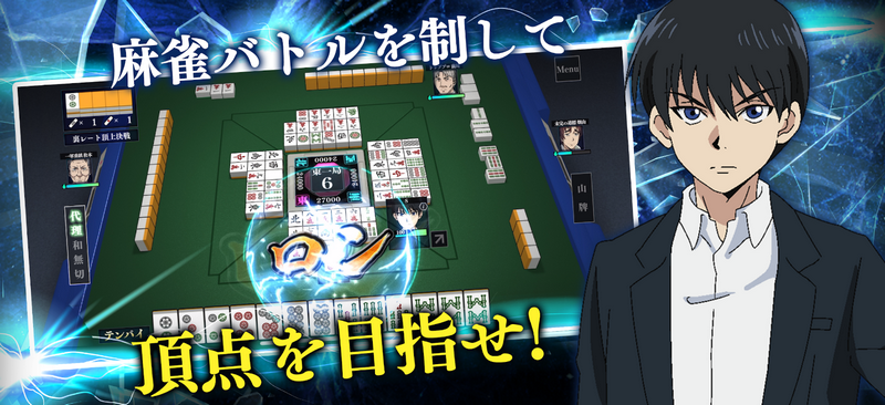 日本麻雀游戏下载地址(日本麻将雀姬14下载)