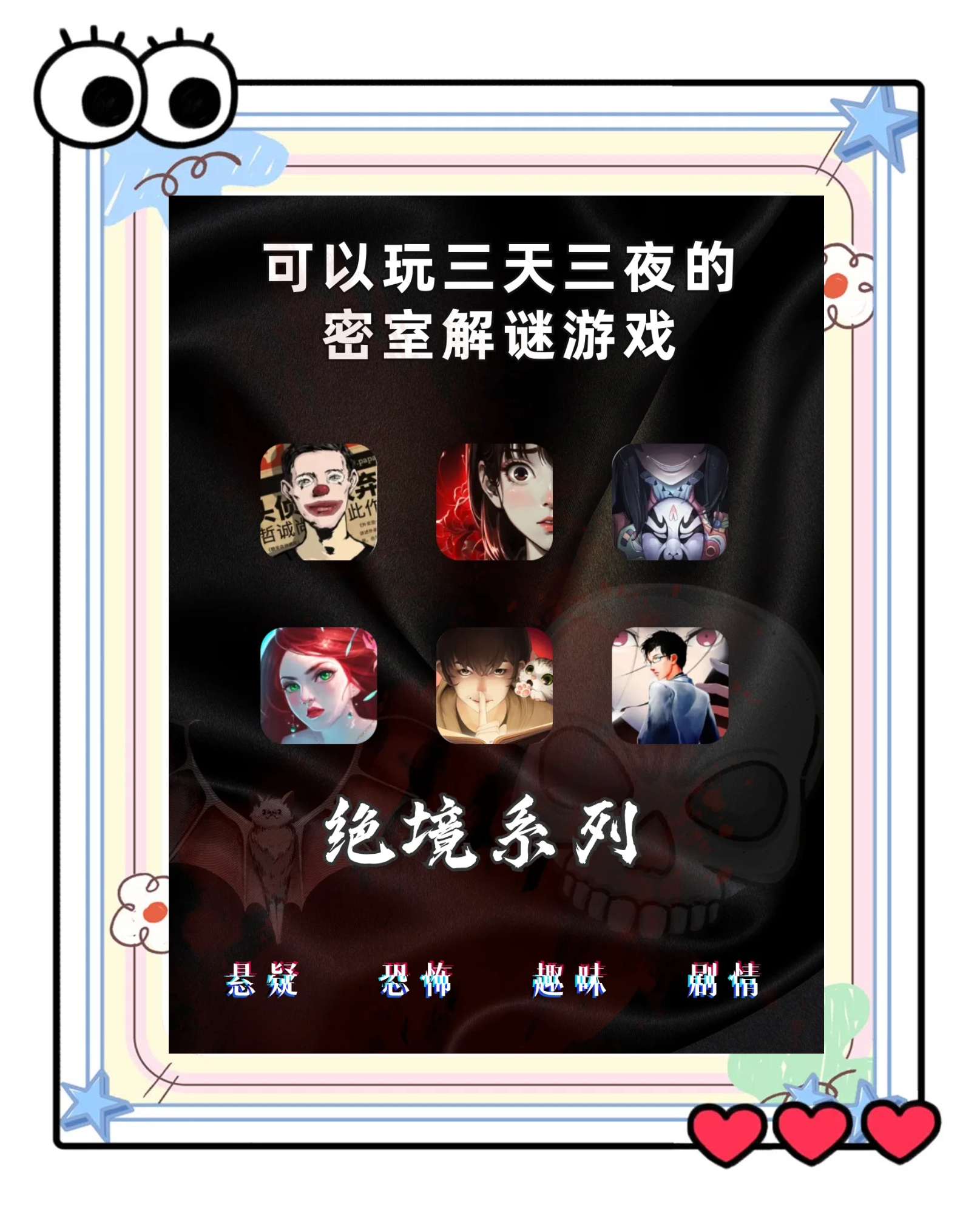 密室逃脱村庄攻略(逃脱密室古村探险攻略)