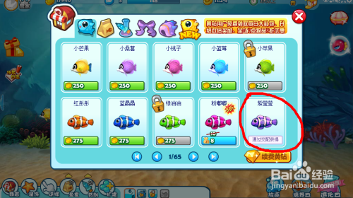 梦幻海底连连看小游戏(梦幻海底手机版下载安装)