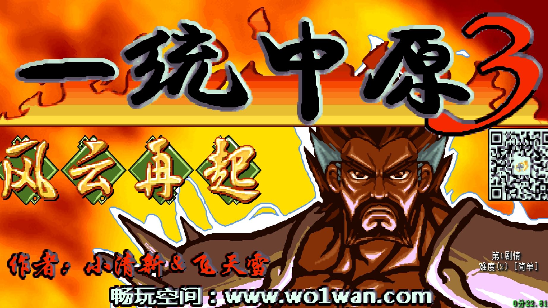 2025年10月15日 第77页