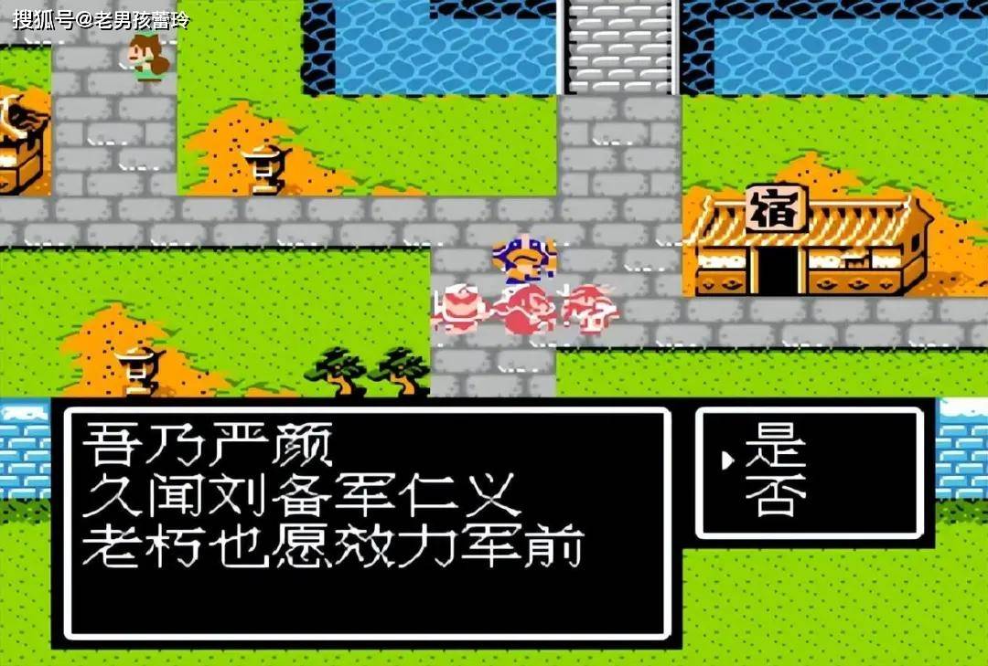 梦幻吞食2游戏(梦幻西游吞宝宝什么意思)
