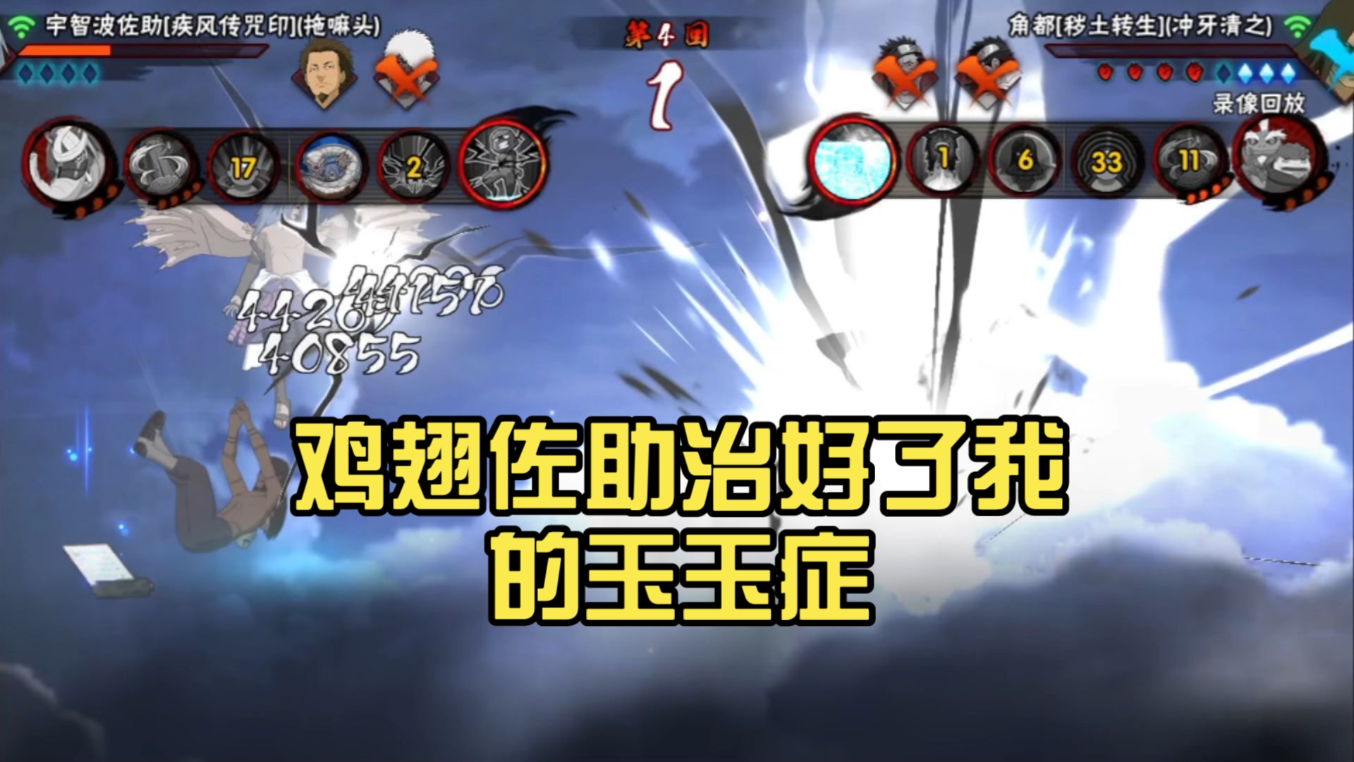 火影疾风传手游攻略(火影忍者疾风传手游怎么玩)