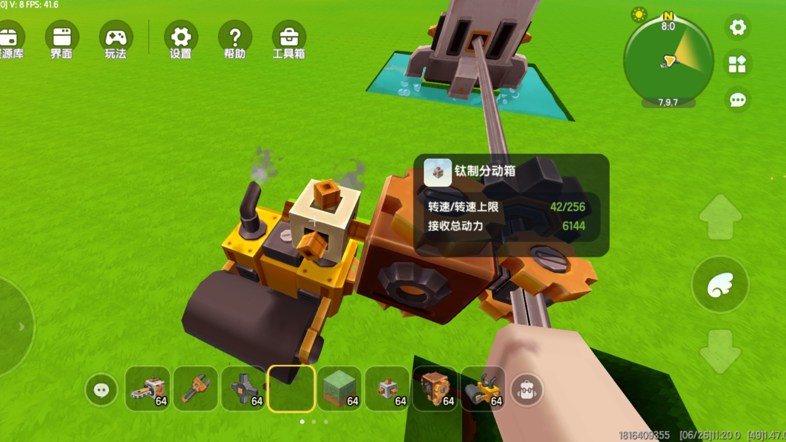 迷你世界破解版(无敌)(迷你世界破解版无限下载2021)