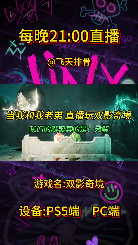 cf双人跳(cf双人游戏)