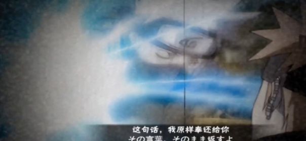 死神vs火影佩恩赢后说的话(死神vs火影中佩恩的隐藏技能)