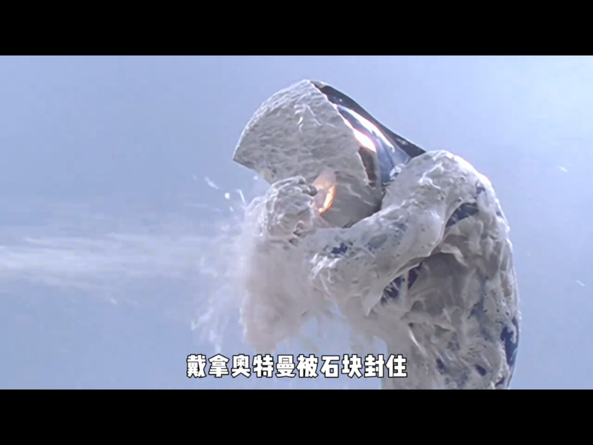 奥特曼被冻结(奥特曼被冻成冰块了)