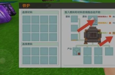 迷你世界如何做生成器(迷你世界生成器下载快速下载)
