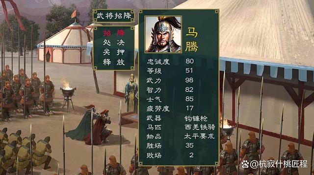 三国武将单机版游戏(三国武将单机版游戏大全)
