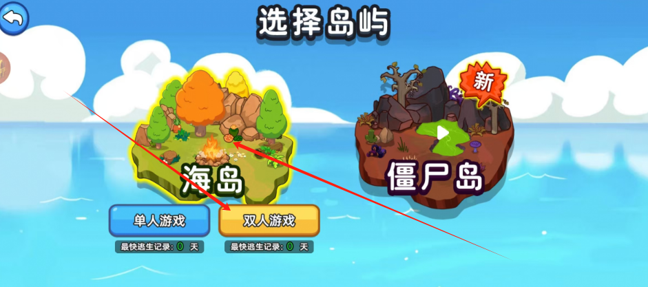 大海求生最新破解版(大海求生最新破解版内置菜单)