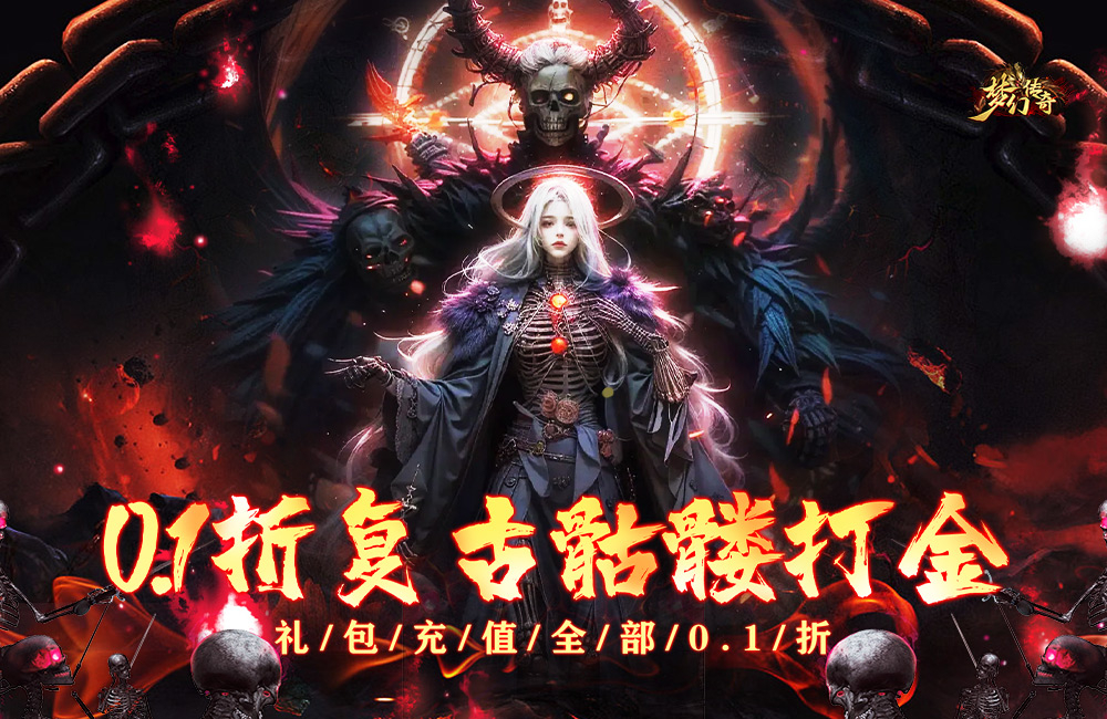 梦幻游仙传奇j(梦幻仙游官方网站)