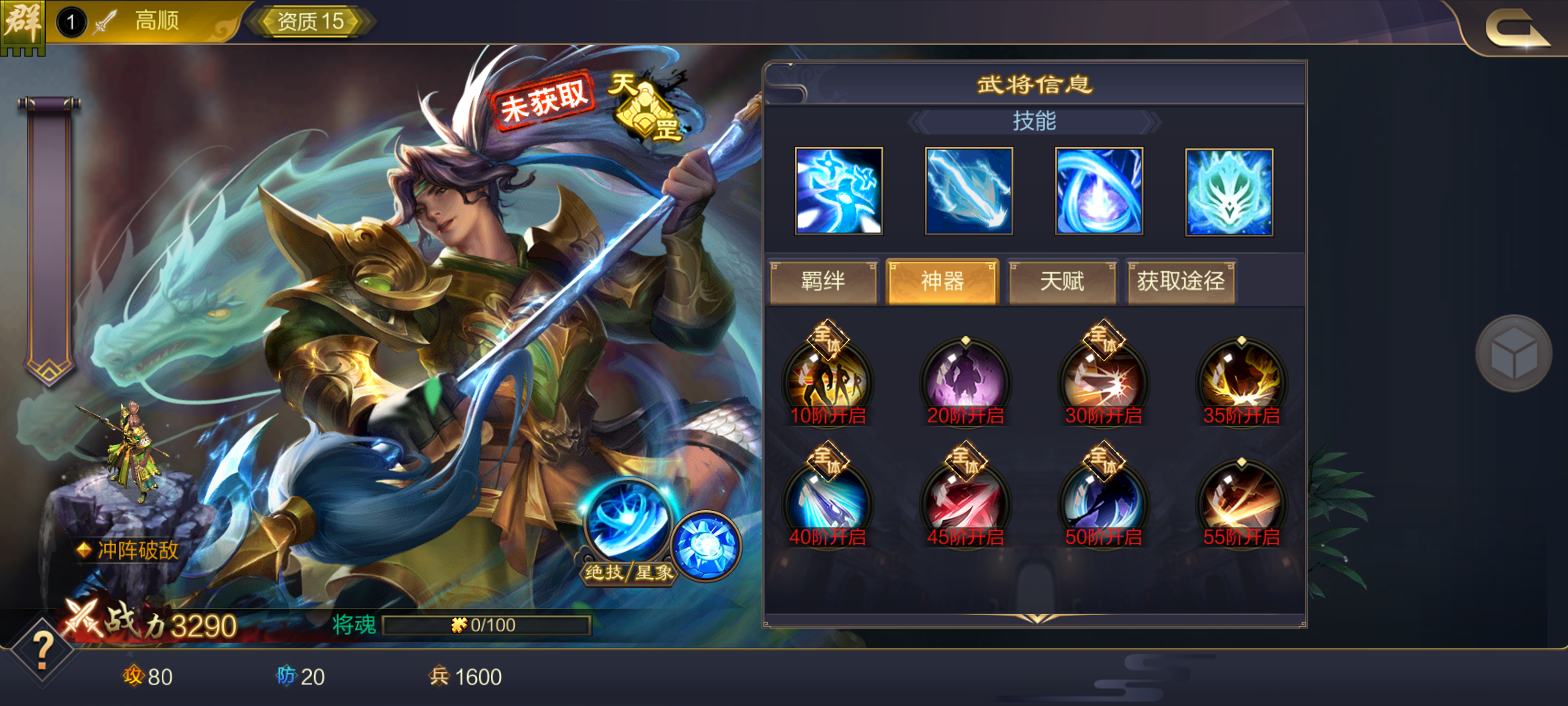 攻城三国vip(攻城三国VIP送什么最划算)