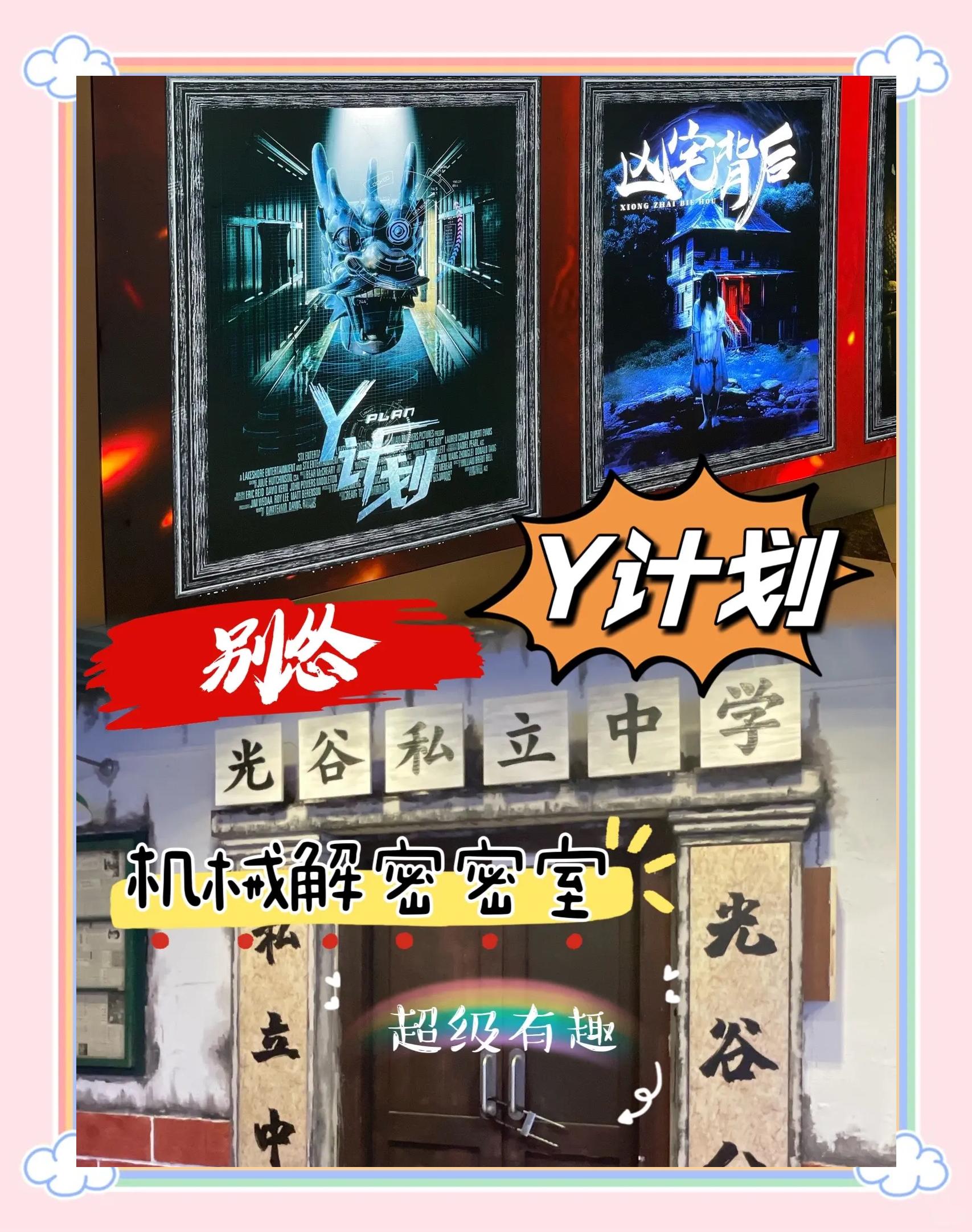 密室逃脱神秘遗产攻略(密室逃脱神秘关卡完整攻略)