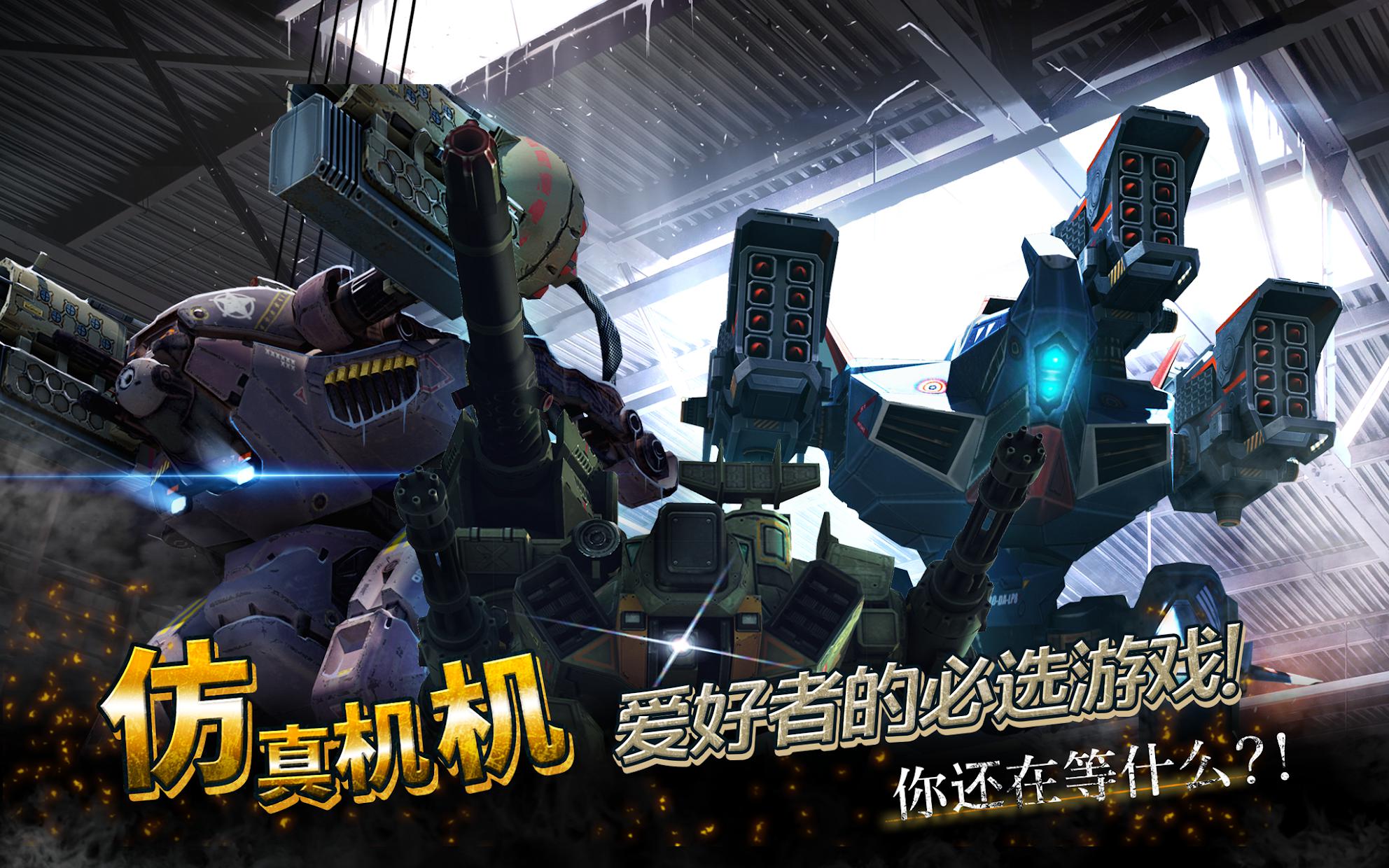 维修机器人攻略游戏(维修机器人之前应该怎么处理)