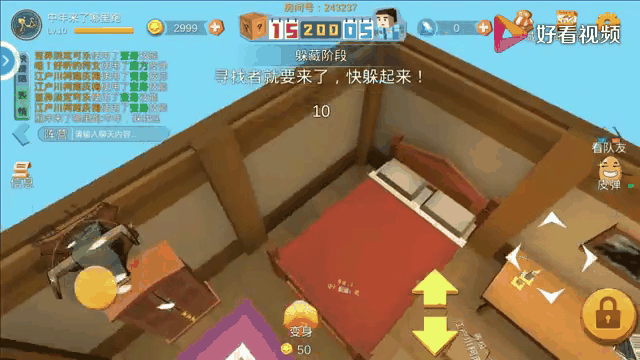 开心躲猫猫2.4版本(开心躲猫猫0212)