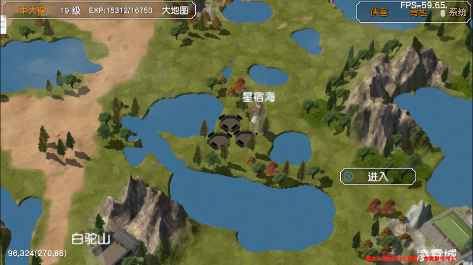 金庸群侠传3问题攻略(金庸群侠传3开局答题属性)