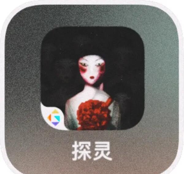 探灵破解版在哪(探灵破解版240)