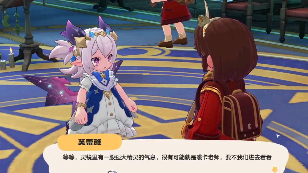 洛克王国魔法(洛克王国魔法日记所有主线任务)