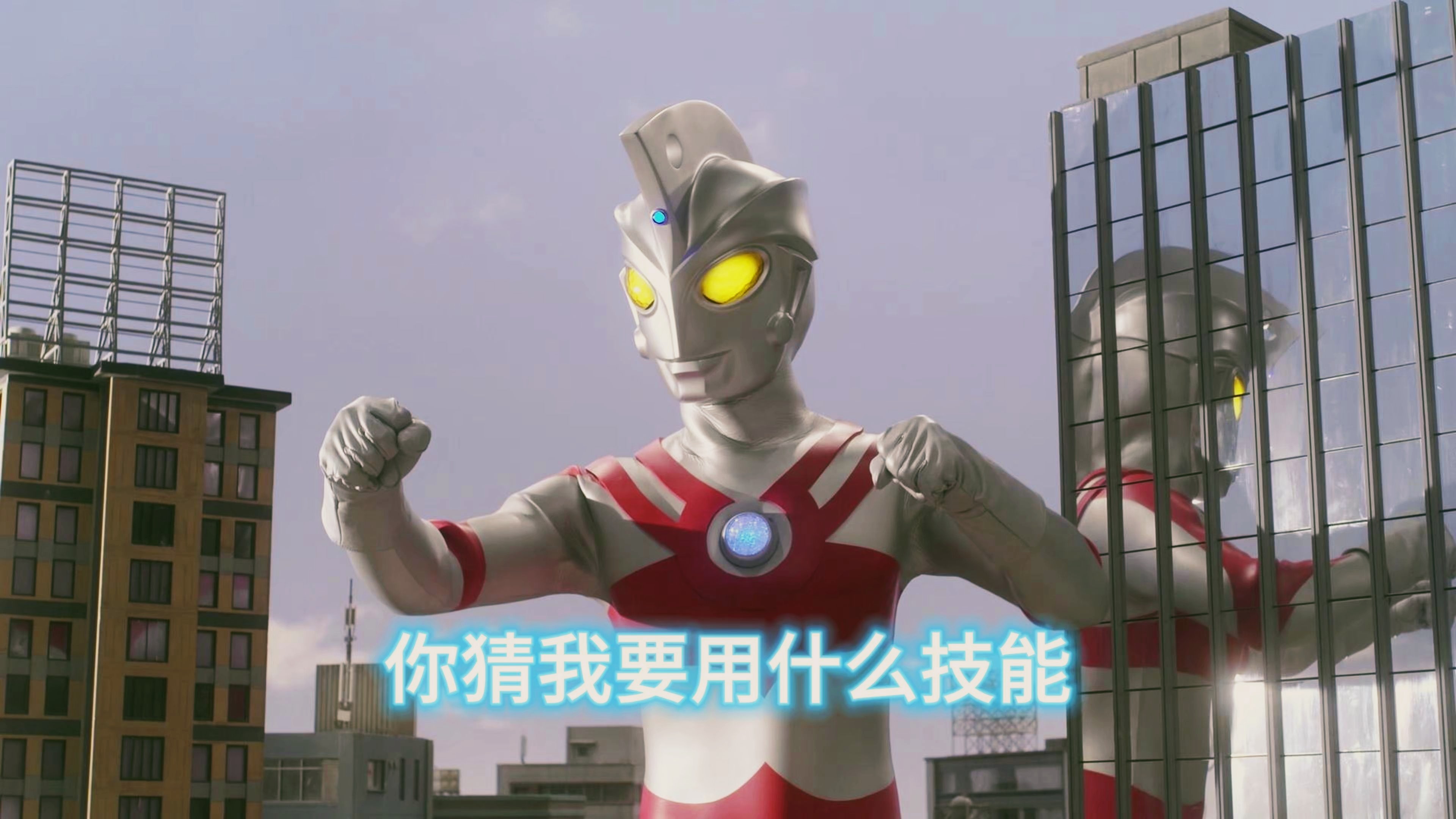 奥特曼快出来打怪(波多野结衣奥特曼打怪兽)