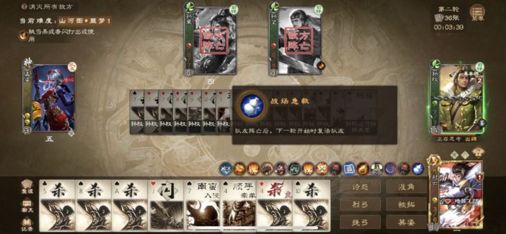 三国杀互通版踢出游戏(三国杀互通版被限制登录)