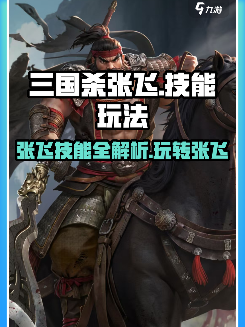 穿越无敌玩转三国(穿越三国之无敌猛将)