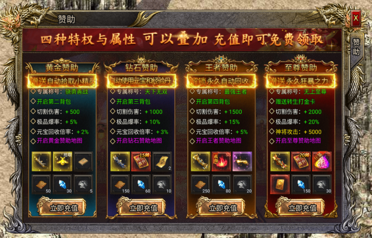 超级三国无敌版4下载()