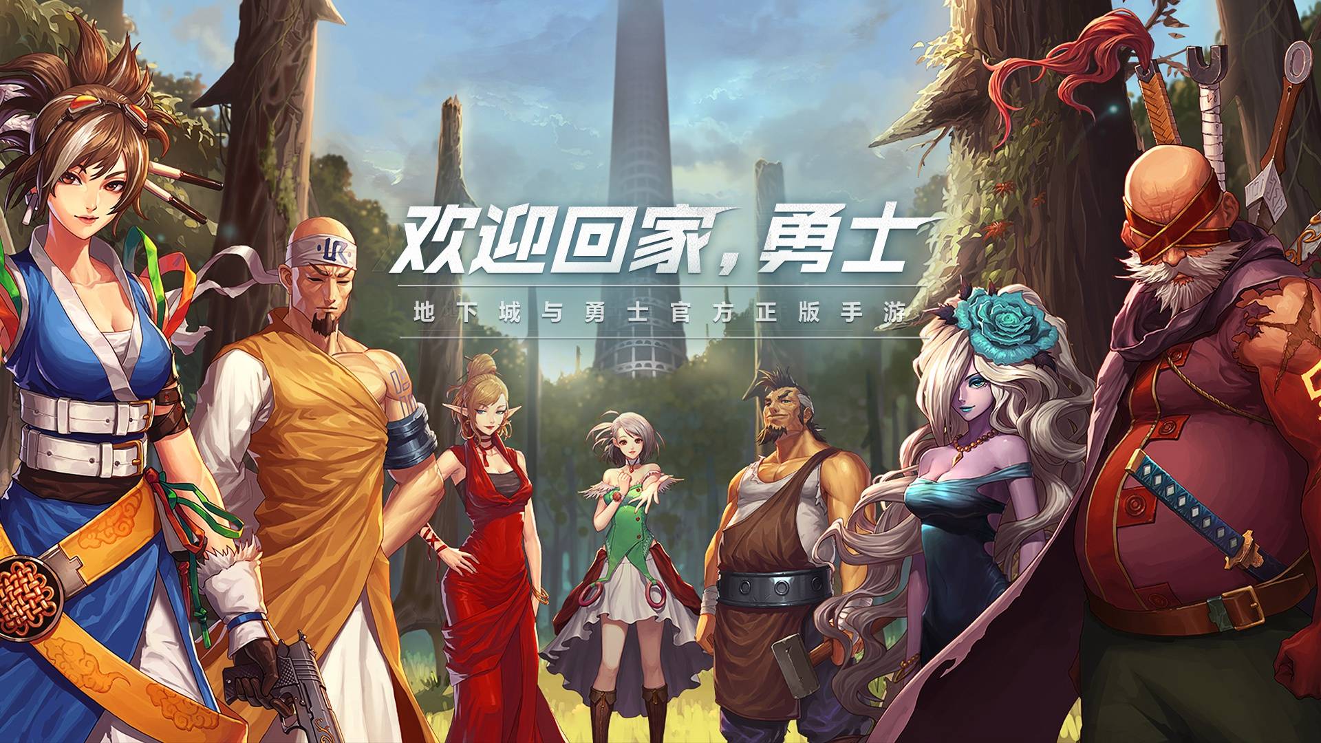 4399有没有类似dnf的游戏()