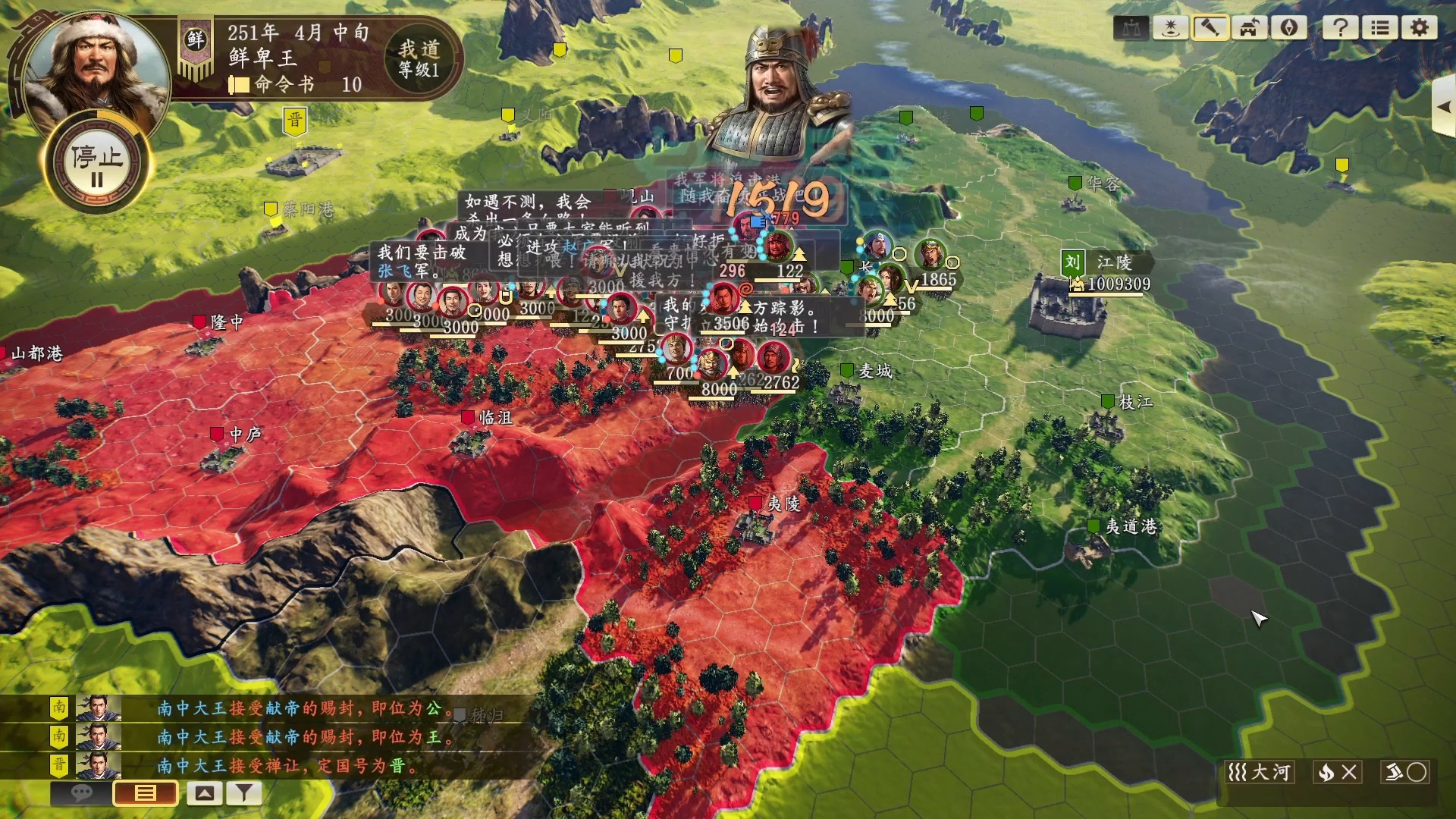 三国志双人破解(三国志单机破解版无限内购破解版)