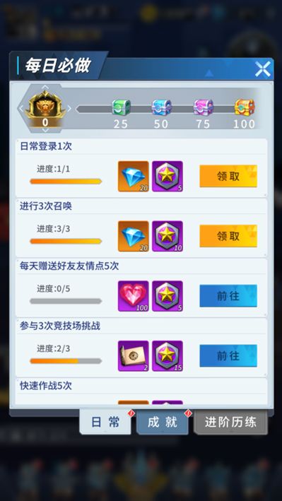 奥特曼系列ol如何获得钻石(奥特曼系列ol 怎么获得厉害的角色)