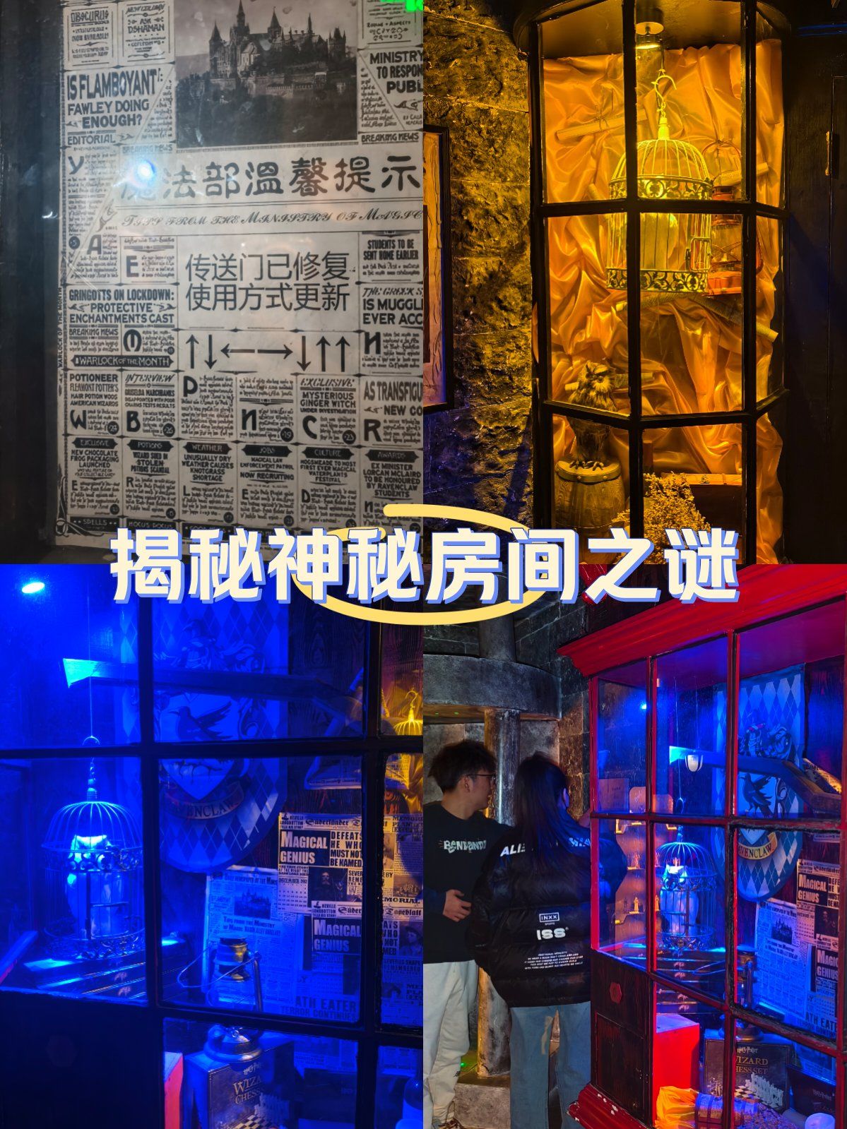 神秘房间的逃脱攻略(神秘房间的逃脱攻略大全)