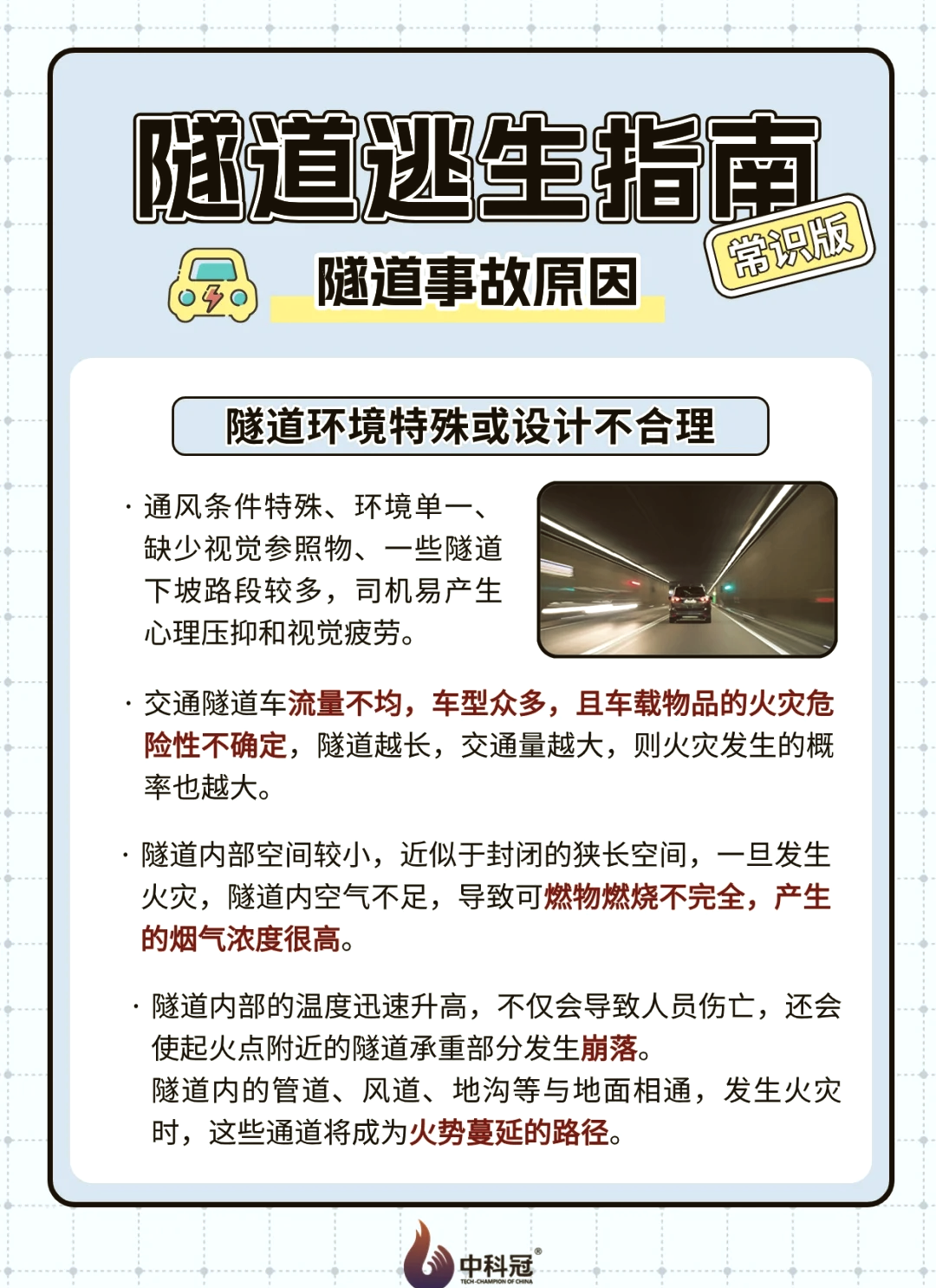 2025年10月16日 第63页