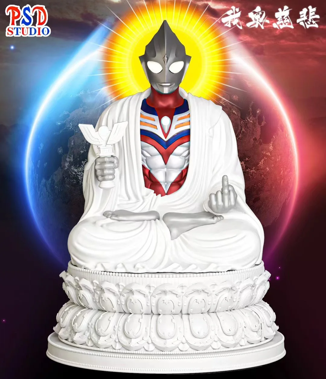 迪迦奥特曼无畏勇士(迪迦奥特曼无畏勇士是哪一集)