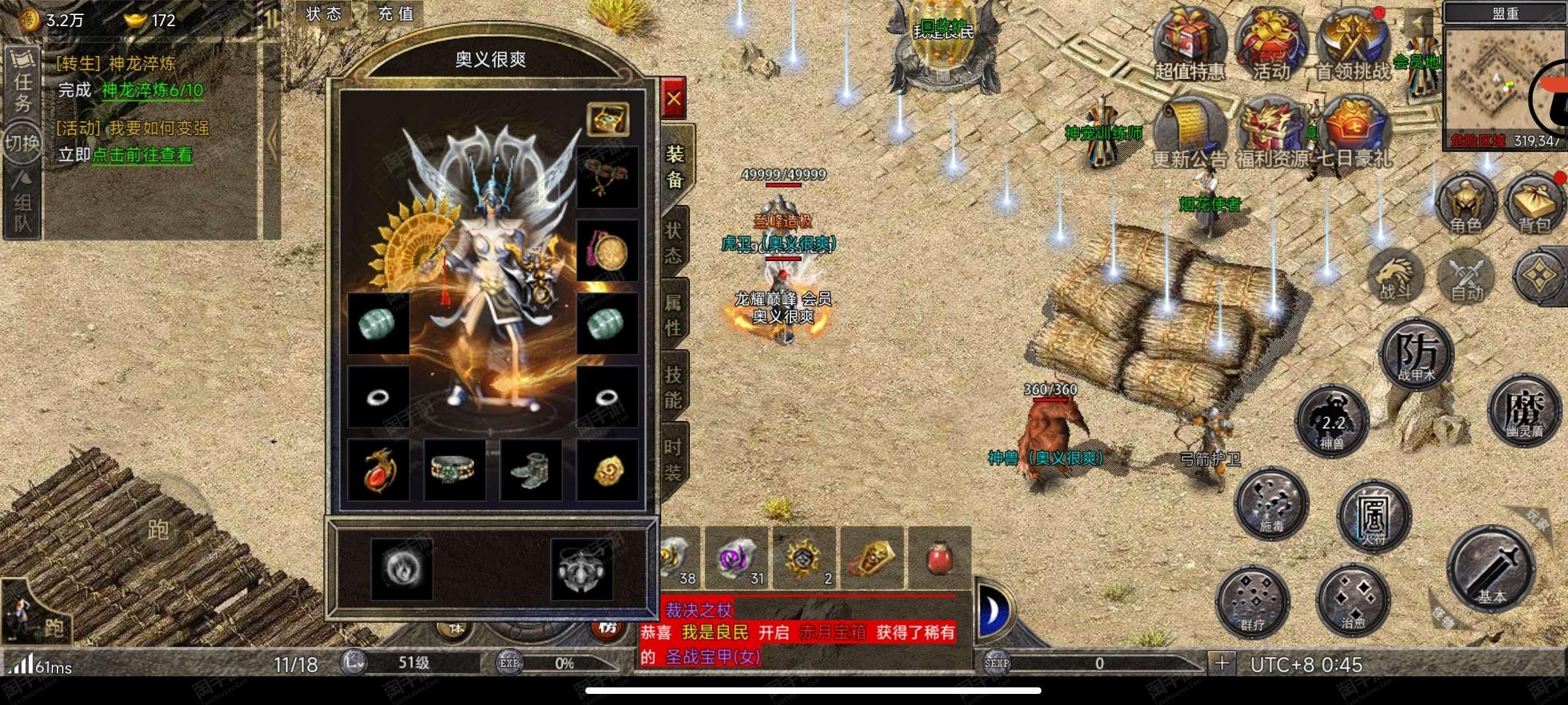 巫王传传奇版本(巫妖王传奇手游官网)