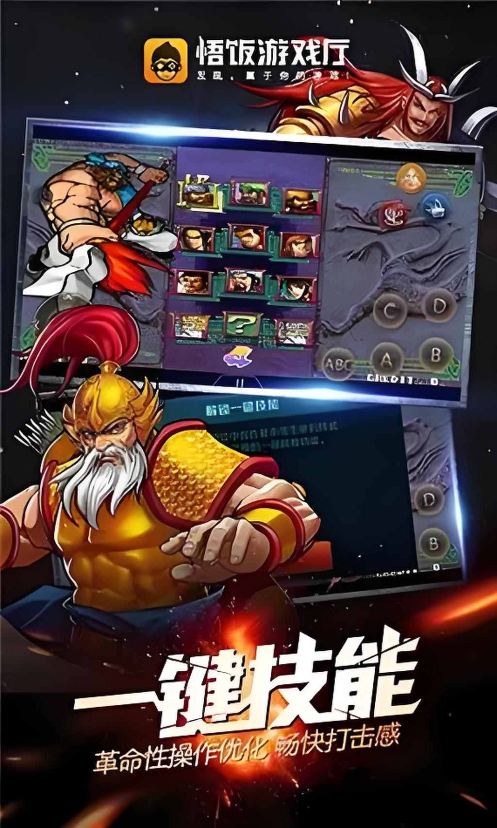武神空间游戏破解版(武神空间游戏破解版大全)