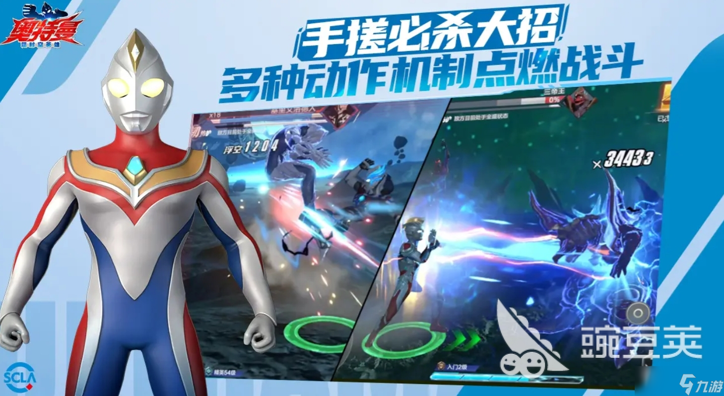 奥特曼游戏下载地址(奥特曼游戏)