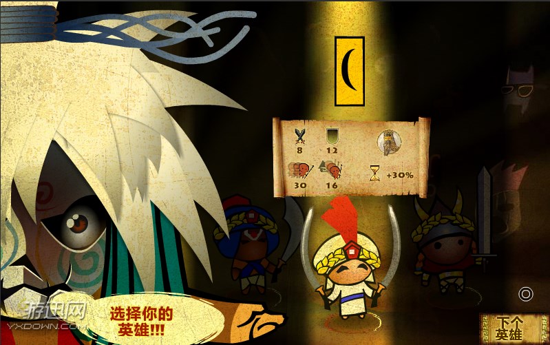 文明战争2攻略(文明战争2攻略视频)
