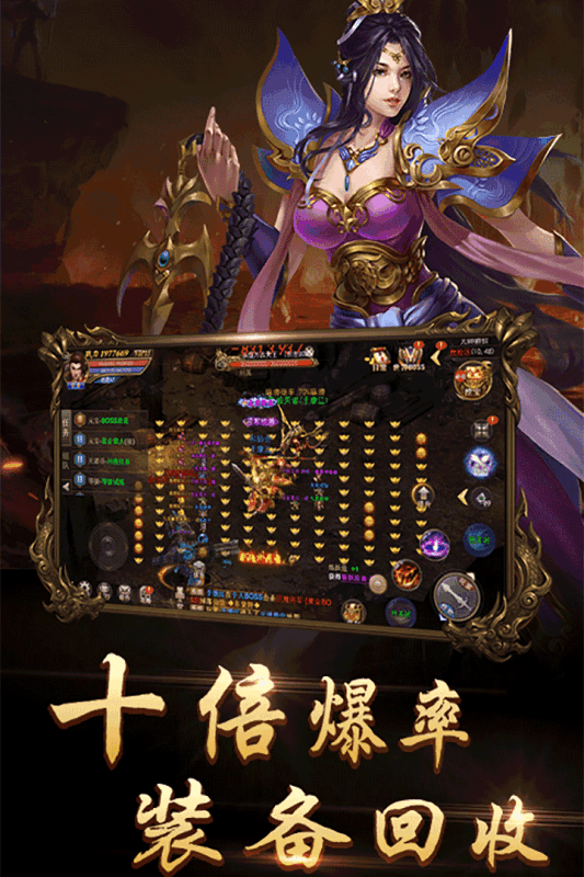 神途手游冰雪版本(神途手游有冰雪版本吗)