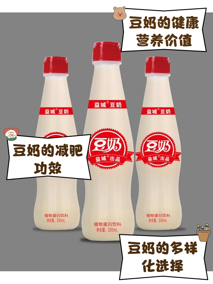 豆奶成人短视频最新版本()