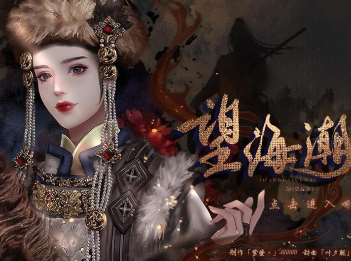 橙光部落破解版(橙光登基为帝破解版)