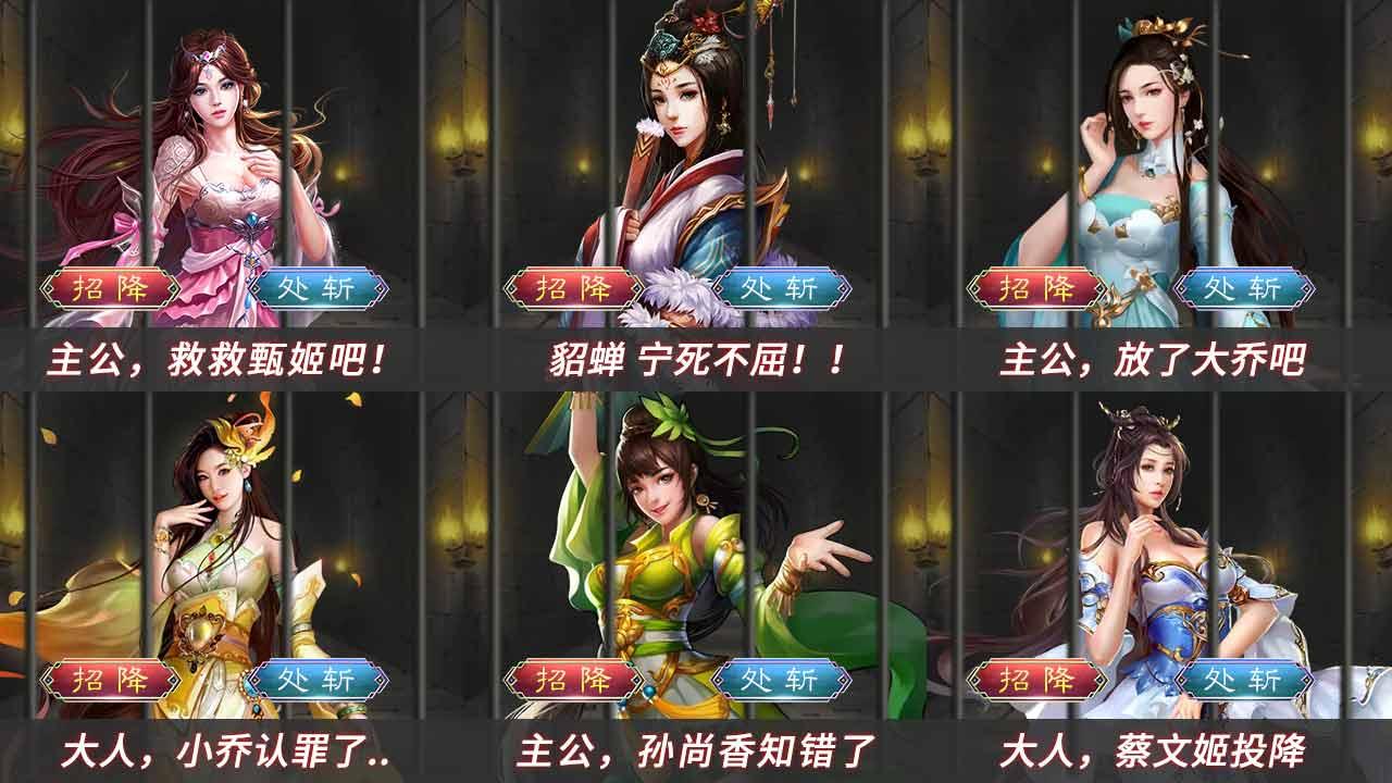 后宫攻略游戏正版下载(后宫攻略手游礼包兑换码)