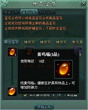 西游傲剑小游戏(西游傲剑官方网站)