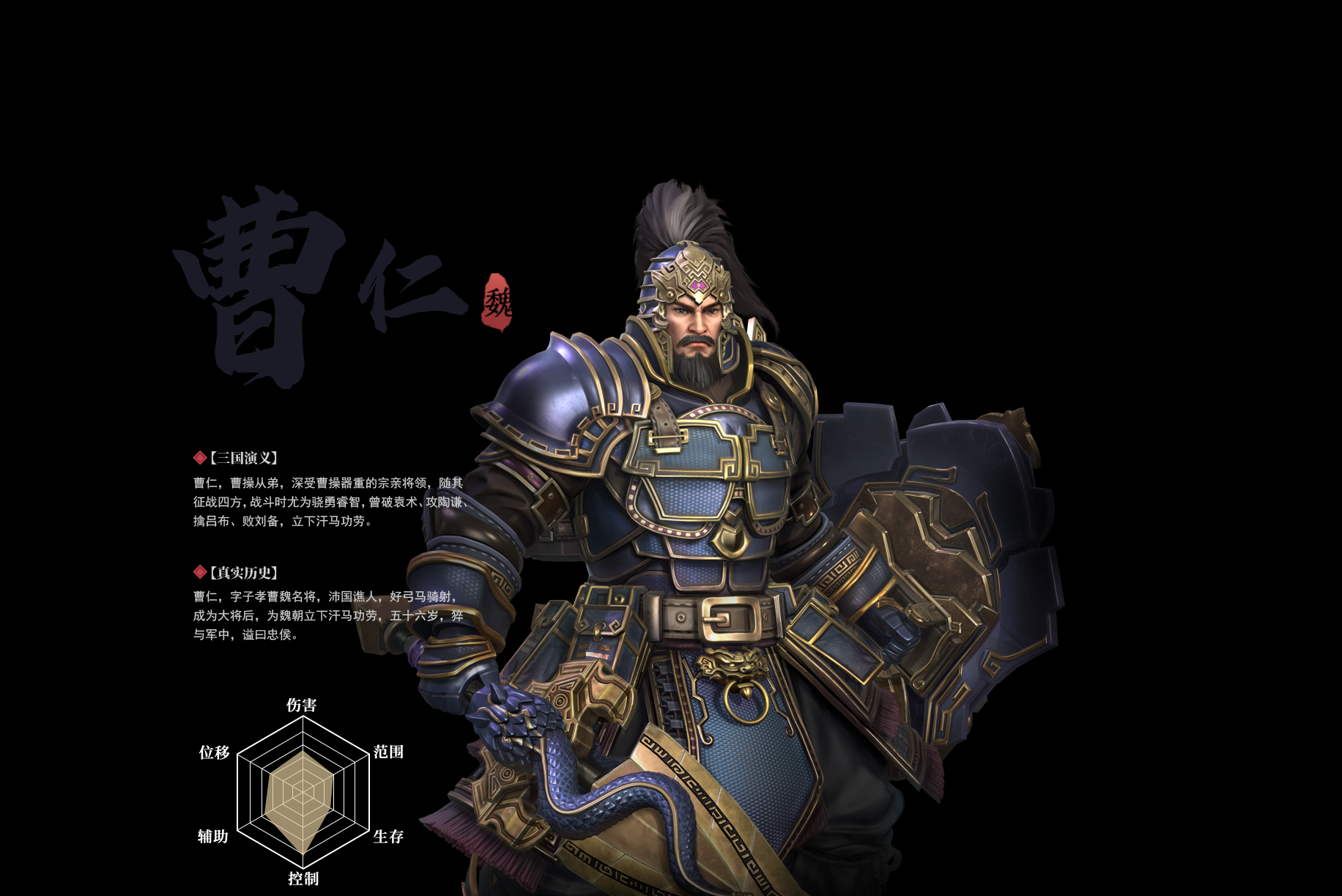 街机三国志曹仁版(街机三国志曹仁版最新版本更新内容)