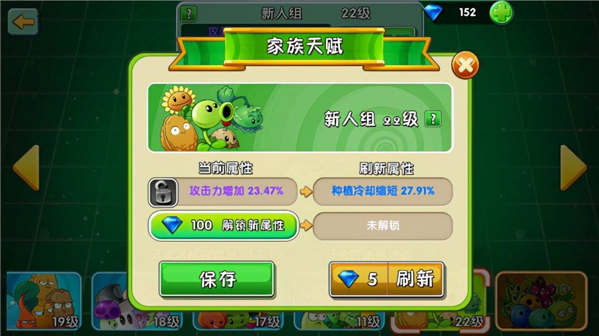 僵尸派对2攻略(僵尸派对游戏攻略)