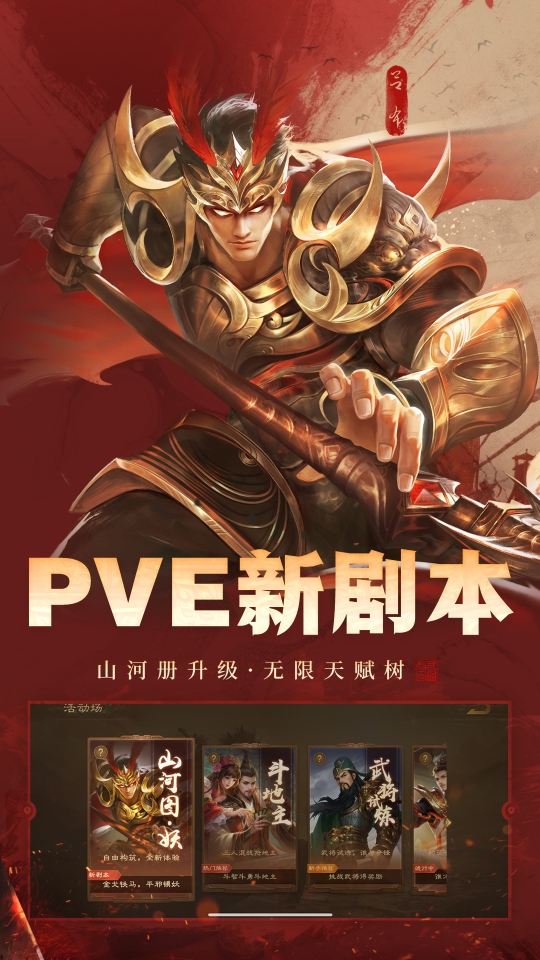 三国杀online4399(三国杀online4399手机版)